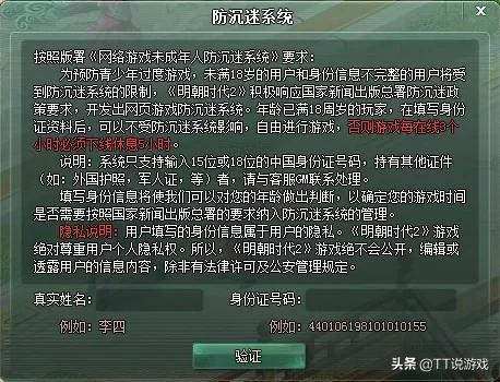游戏入迷了怎么办？侠客梦游戏中为什么我买了打狗棍法的书不能使用？