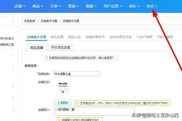 淘宝可以借钱吗（淘宝店铺可以贷款么？）