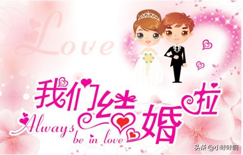 我姐姐结婚，合适的祝福语 - 句子网