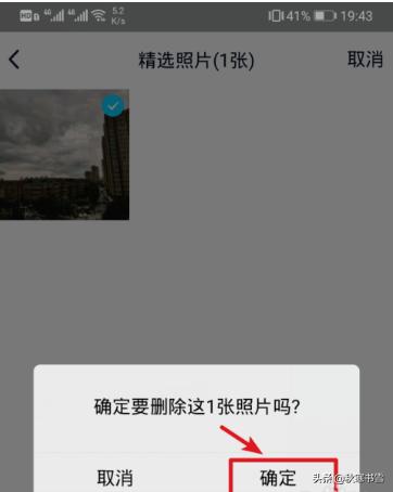 怎么关闭qq相册图标-怎么关闭qq相册图标显示