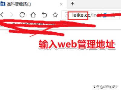 磊科路由器连接数限制及如何优化使用体验-磊科路由器限速在哪里设置