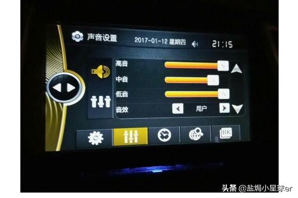 汽车音响声音设置里的高音,中音,低音怎么调声音更好?