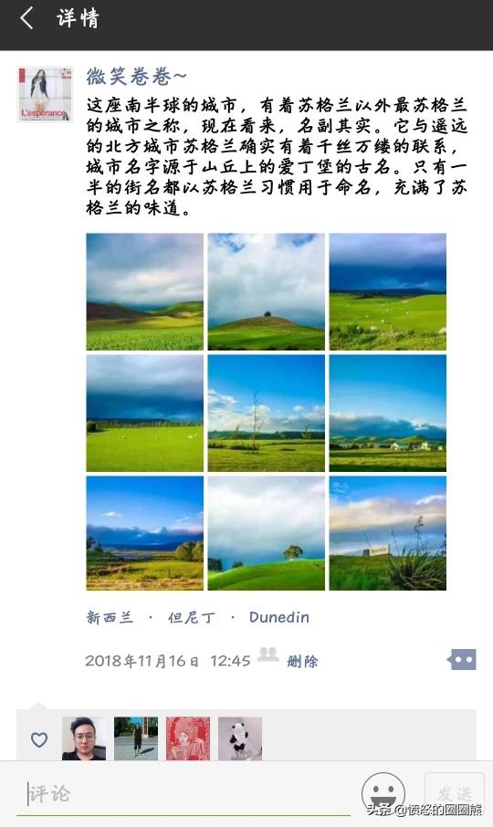 新西兰哪些景点必去的