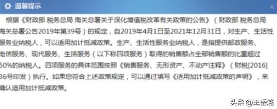 提升纳税人满意度，优化营商环境——江苏电子税务局的突破与成就，