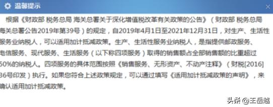 用心服务！山东国家税务网上办税平台打造个性化纳税方案，山东个人网上办税服务厅