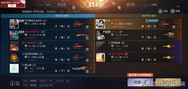 好玩的手机游戏排行榜前十名是哪些？最好玩的手机网络游戏是什么？要玩的人很多的，安卓的？