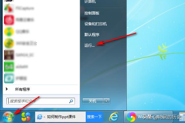 windows defender打不开-Windows defender无法打开的正确解决方法？