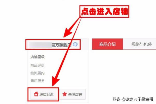 怎么根据地区找吃的店(图4)