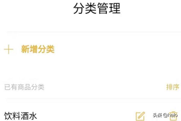 微信怎么开店铺（微信上如何开通商家店铺？）