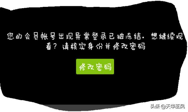 ppsvip账号(爱奇艺会员账号可以同时几个人登录？)