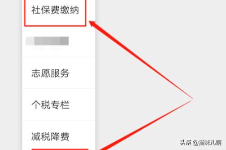 微信里怎么交城乡医疗保险，微信里怎么交城乡医疗保险的钱