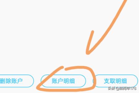 公积金查询个人账户app，公积金查询个人账户余额