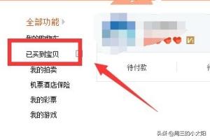 淘宝物流能查询多久的信息，淘宝物流能查询多久的信息记录
