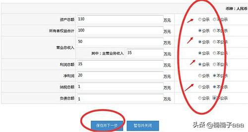 2022年营业执照年检申报，2022年营业执照年检申报官网