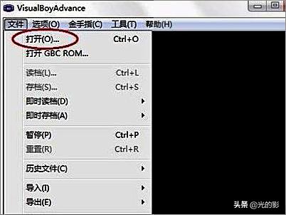 口袋妖怪漆黑金手指 口袋妖怪漆黑的魅影金手指-第1张图片-旭达游戏号
