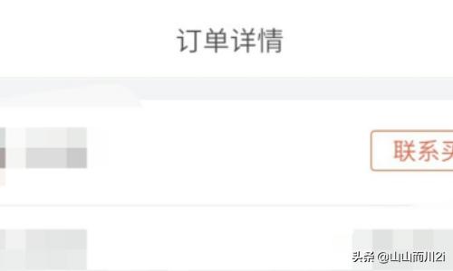 交易平台7881 交易平台-第6张图片-随然AIR主题
