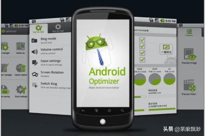 app禁止截屏开发