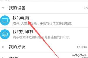 如何用QQ截图快速截图？：qq截屏快捷键