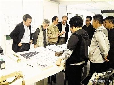 如何发财致富的书法作品图片高清