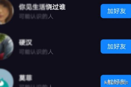 多闪科技给发验证码怎么回事 多闪-第3张图片-春华游戏网