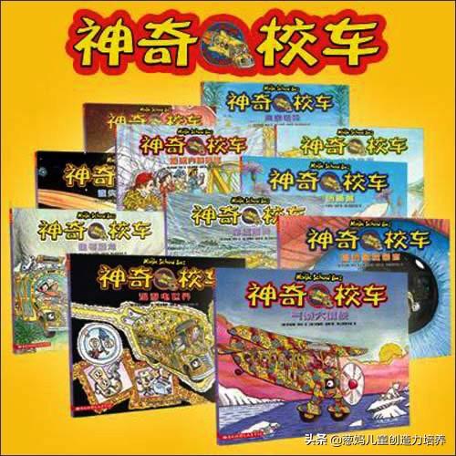 小学生必读书目100本（小学生必读书目100本1-6年级）