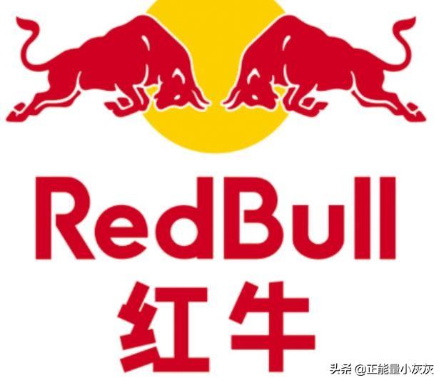 红牛车队汽车品牌介绍,红牛车队汽车品牌介绍图片