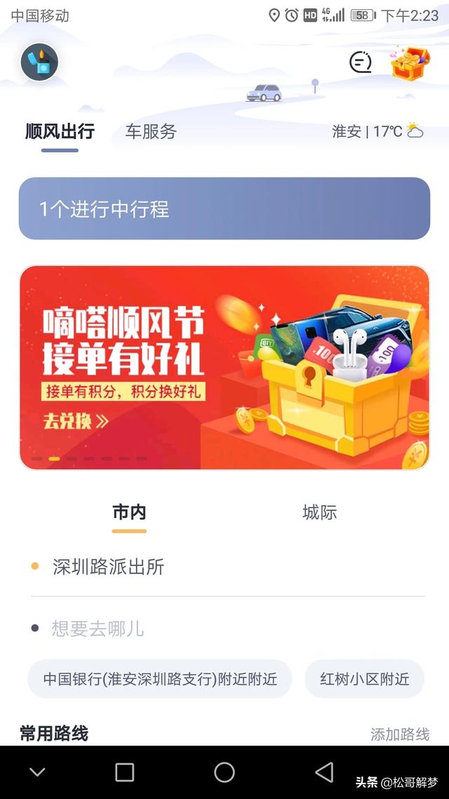 河南小视频哪个平台好做