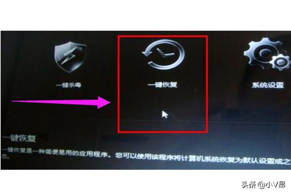 联想电脑换了系统还可以一键还原吗?