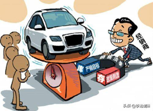 新车可以开多少年