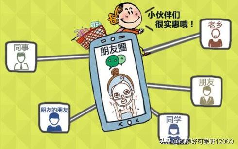 微商如何做地推活动