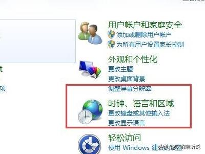 win10系统怎么设置韩文输入法？：朝鲜语输入法