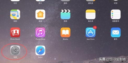 ipad siri-iphone和ipad在一起怎么喊siri？