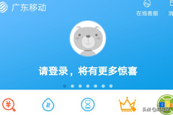 广东app定制开发