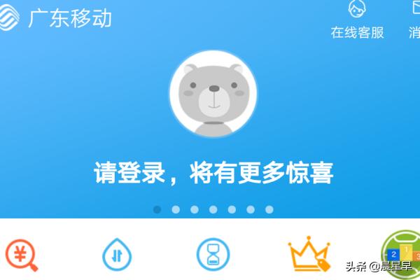 中国移动下载app，中国移动下载app安装