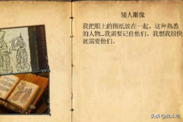 密室逃脱绝境系列3攻略 密室逃脱绝境系列3攻略幻书奇缘  第21张