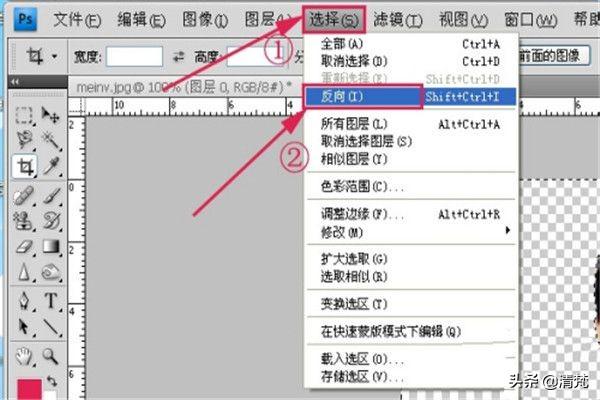 ps删除选中区域ps删除选中区域快捷键