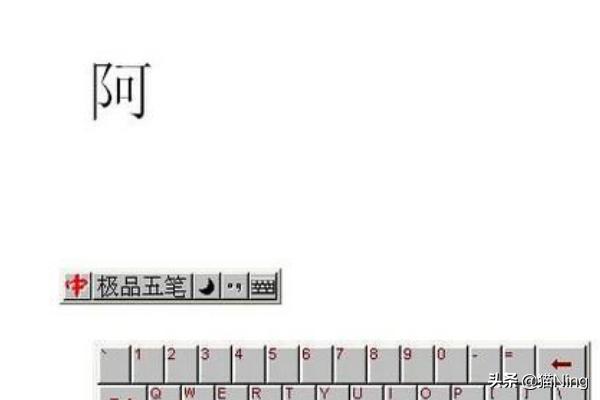 [如何打拼音带声调]输入法怎么加声调？