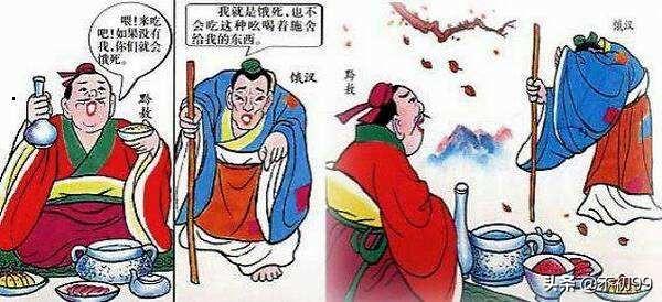 袂輯貿(mào)予怎么讀，