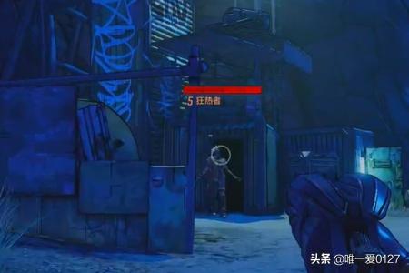 无主之地任务大全 无主之地 攻略-第13张图片-春华游戏网