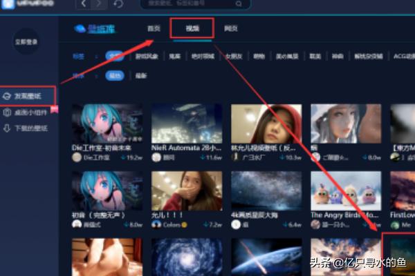 动态壁纸电脑版（如何用电脑下载动态壁纸？）