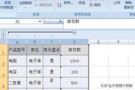 消失的cd攻略 消失的npc攻略  第6张