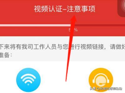 股票手机上怎么开户(图8)