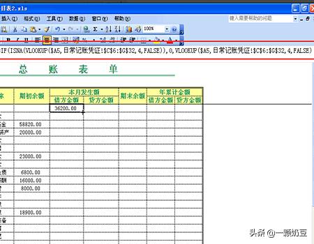 自制excel财务软件，excel自制财务记账系统免费