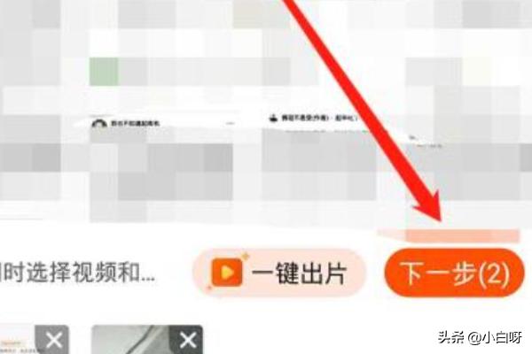 快手怎么发长视频-快手怎么发本地长视频？