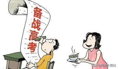 第三个高考日（高国哪些省高考考三天？）