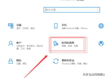 Win10键盘shift被锁定怎么办-