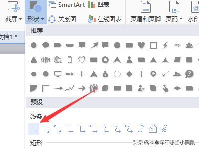 如何制作红头文件？：红头文件怎么做