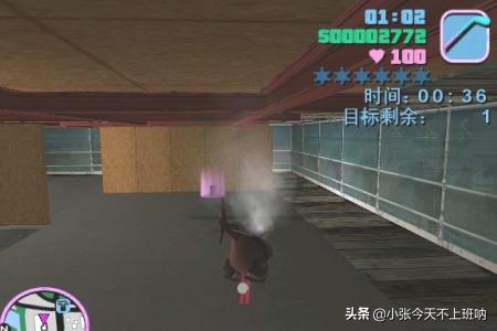 侠盗飞车简单攻略 侠盗飞车简单攻略视频  第15张