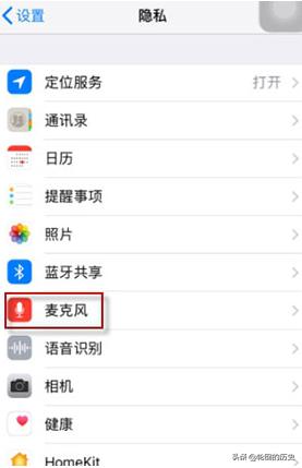 如何开通国际版抖音权限