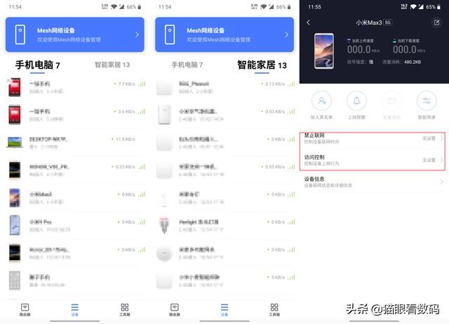 苹果手机怎么测试网络速度-iphone显示网速在哪设置